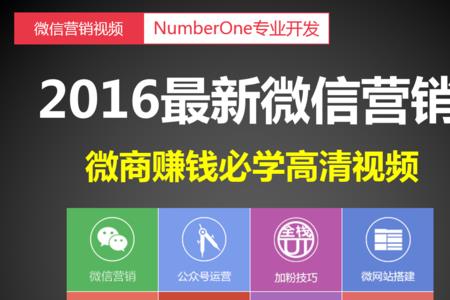 微信引流推广是真的吗