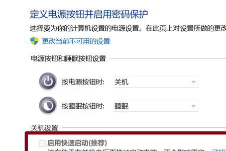 网络唤醒怎么用的