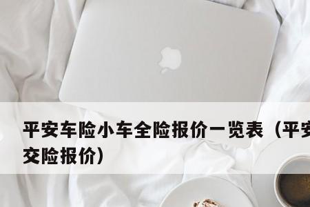100万3者车险出险全赔吗