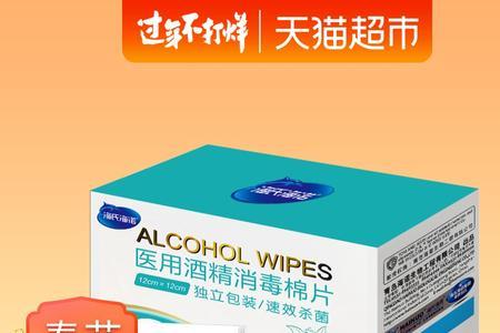 海氏海诺这牌子正宗吗