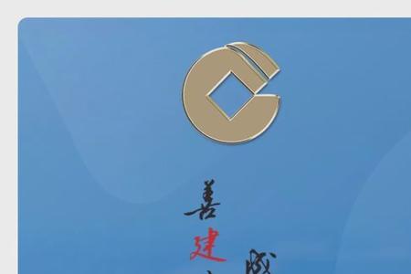 在建行办了社保卡怎么查询卡