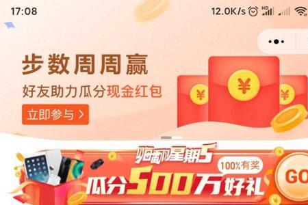 平安保险送的保养怎么预约