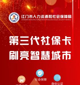 社保卡每年都要认证吗
