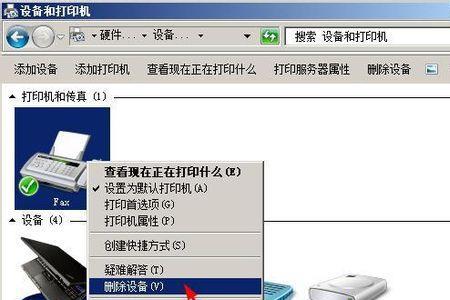 如何取消打印机正在打印的内容