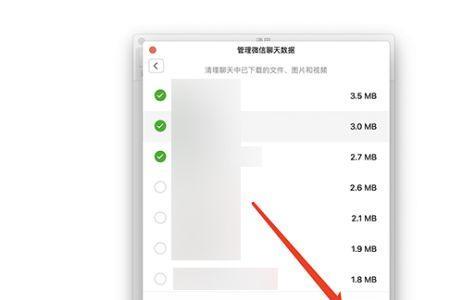 怎样在电脑上浏览微信空间
