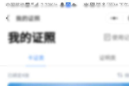 如何用微信交社保