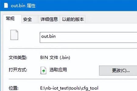bin图纸文件怎么打开