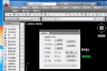 cad未响应如何解决