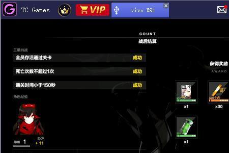 tcgame键盘用不了