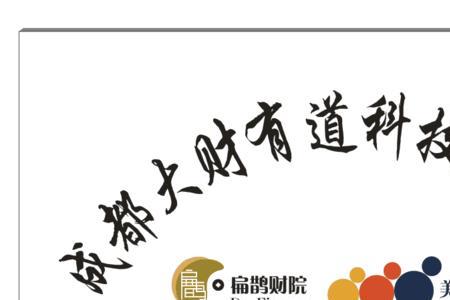 成都九柚时空科技有限公司介绍