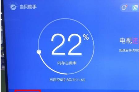 创维L05如何投屏