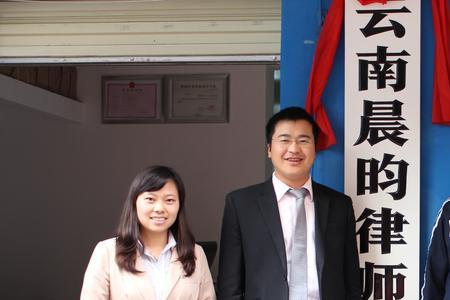 云南盟志律师事务所怎么样