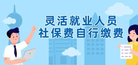 为什么开通社保不扣钱