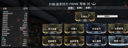 星际战甲虎之侍刃怎么得