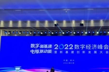 华润数科西安分公司怎么样
