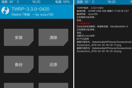 红米手机bl哪里看