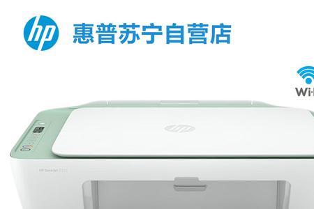 2729打印机怎么复印
