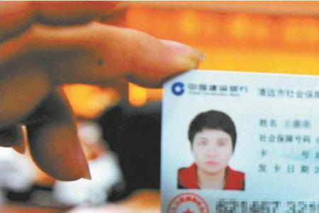 异地卡可以挂失吗