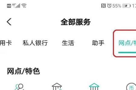 农行省社保退休办理流程