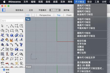 修图建模软件