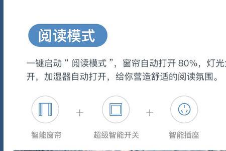 小米音响pro能控制电动窗帘吗