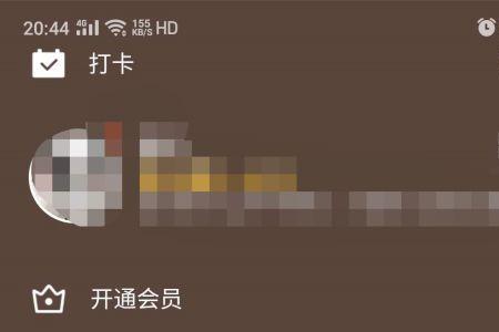 qq空间打开慢怎么办