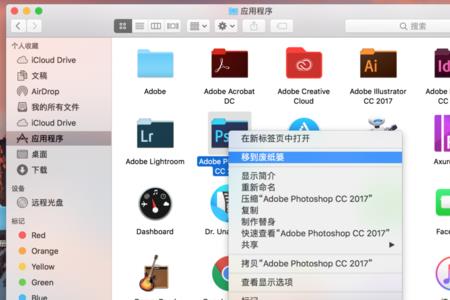 mac怎么设置扩展屏幕