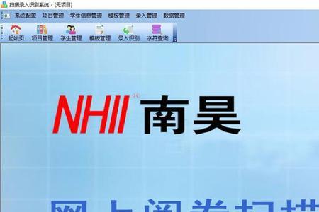 教育为什么要使用网上阅卷系统