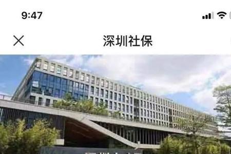 社保不小心解绑了怎么复原
