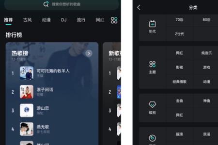 波点音乐怎么下歌到u盘
