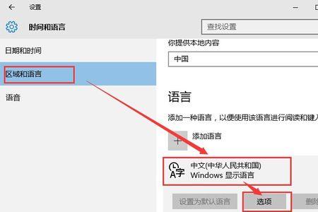 微软输入法打字不出现选字框