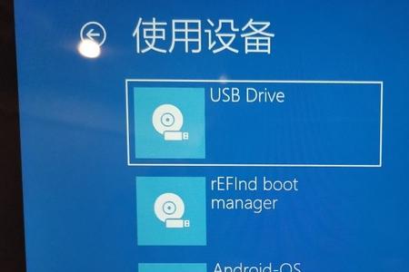 bliss os与凤凰os对比