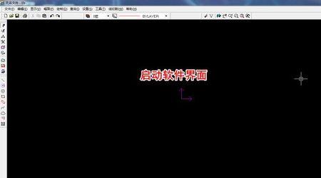 CAXA线切割XP如何画图
