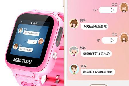 8岁小孩可以办移动卡吗