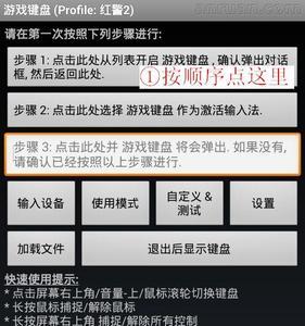 按键坏了怎么映射