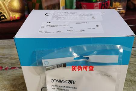 康普和安普什么区别