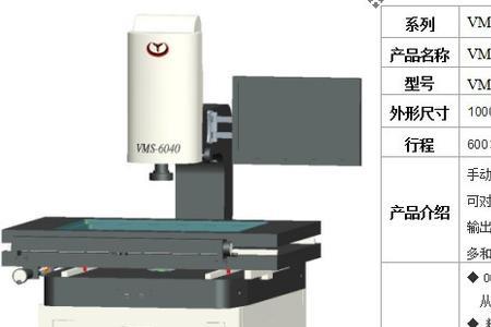 2.5次元测量仪器程序有几种测法