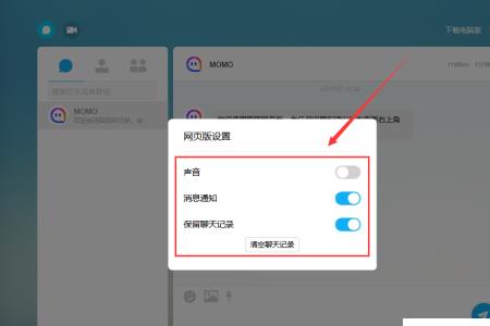 陌陌网站可靠吗