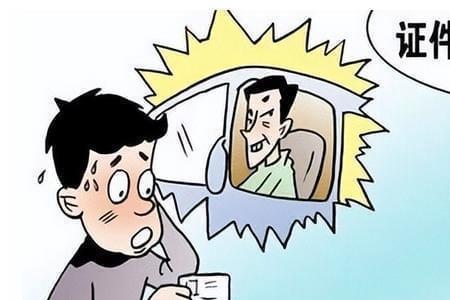 被劳务中介骗了钱不退还怎么办