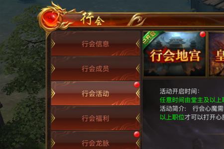 蓝月传奇手游洪荒秘境怎么去