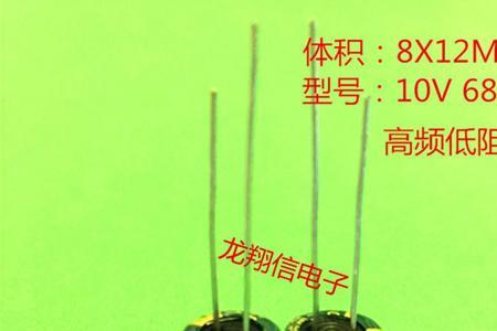 电解电容里的wf是什么意思