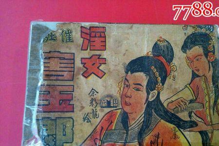 买旧书上哪个网站好