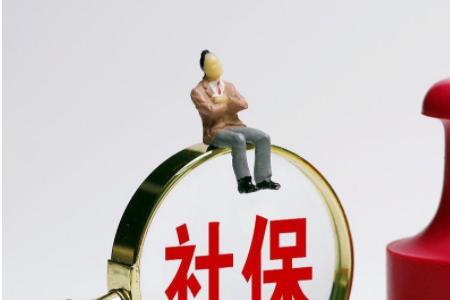 小规模公司可以给自己上社保吗