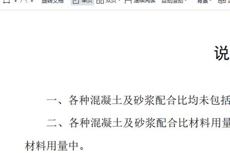 一方混泥土有多少吨