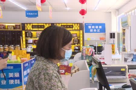 药店智慧医保怎么安装