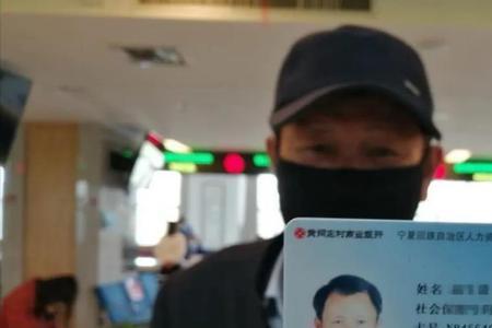 北京残疾人一卡通补办如何办理