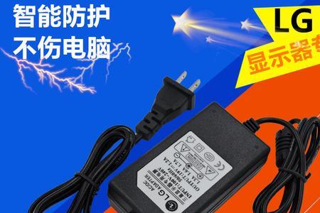 为什么显示器带电源线