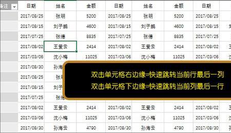 excel表格里怎么导入另一个表格