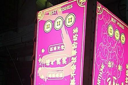 福满满什么意思