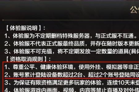 dnf体验服资格申请工具在哪下载